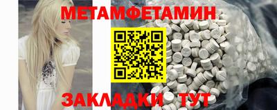 скорость mdpv Камышлов