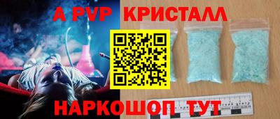 бошки Кандалакша