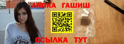 бошки Кандалакша