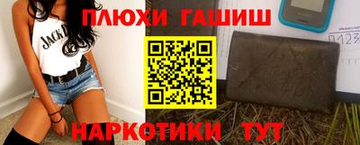 прущий лед Канаш