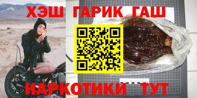 прущий лед Канаш