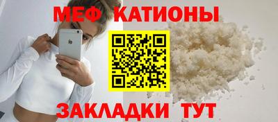бошки Кандалакша