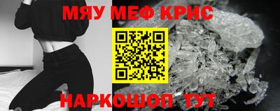 бошки Кандалакша