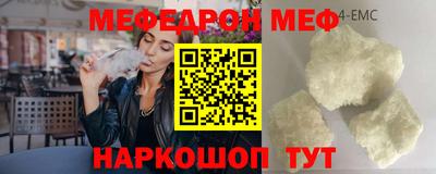 прущий лед Канаш