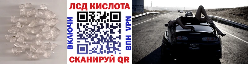 Лсд 25 экстази ecstasy  Моздок 