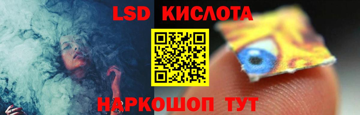 Моздок  Лсд 25 экстази  Вход с VPN  LSD-25 экстази кислота  ЛСД экстази кислота 