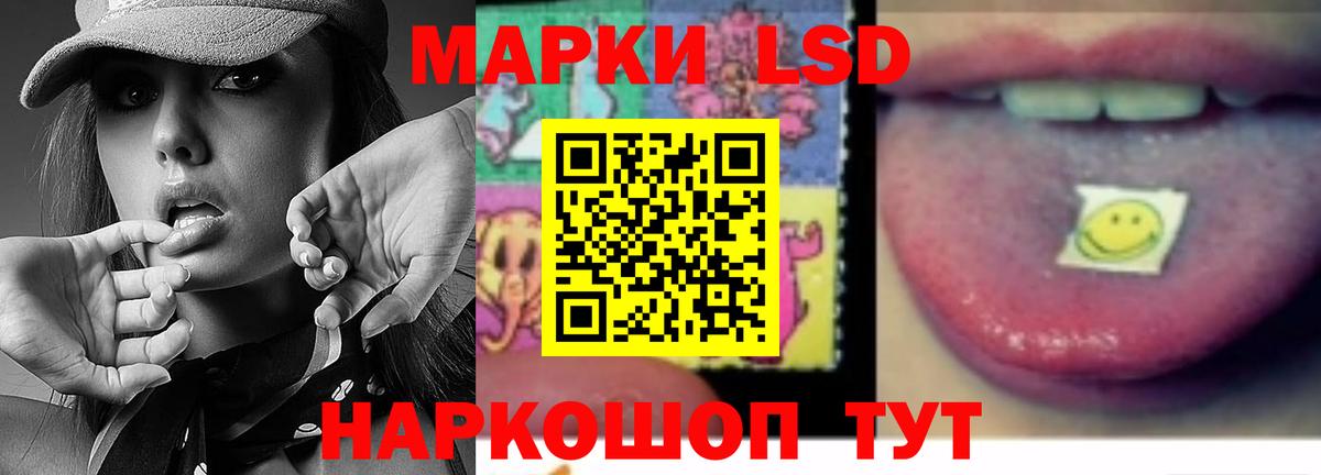 ЛСД экстази ecstasy Моздок