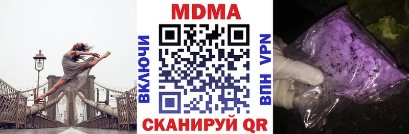 магазин  наркотиков  Моздок  МДМА VHQ 