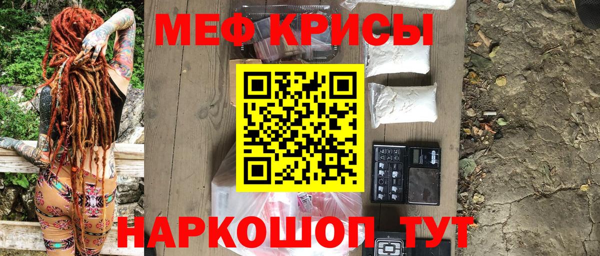 Моздок  Вход с VPN  КОКАИН  Гашиш  ЭКСТАЗИ  Мефедрон кристаллы  Конопля 