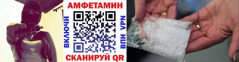 купить закладку Моздок Первитин Methamphetamine