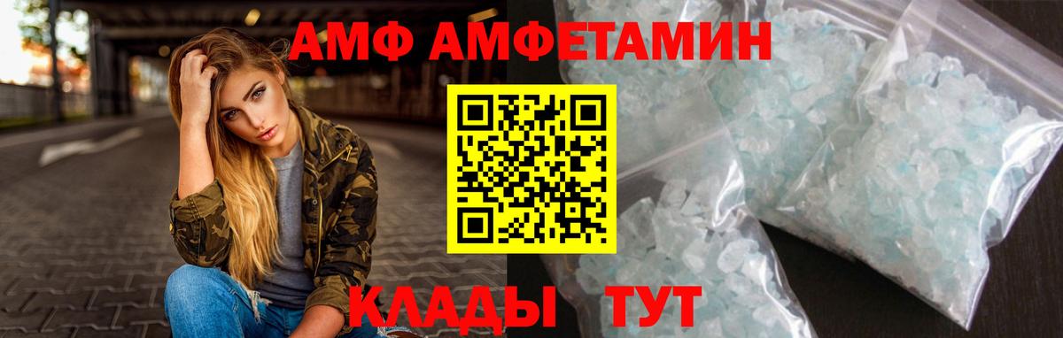 Моздок  Метамфетамин кристалл  Метамфетамин кристалл  Вход с VPN 
