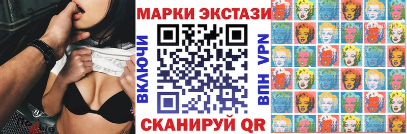 Марки N-bome 1500мкг  MEGA ТОР  Моздок 