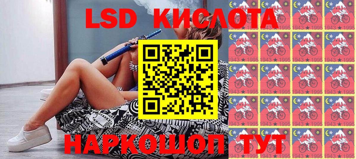 Марки NBOMe 1,5мг Моздок