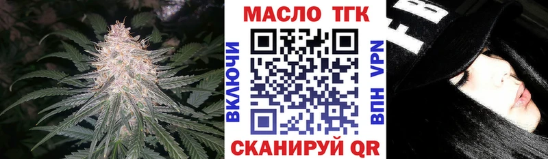 ТГК концентрат  наркота  Моздок 
