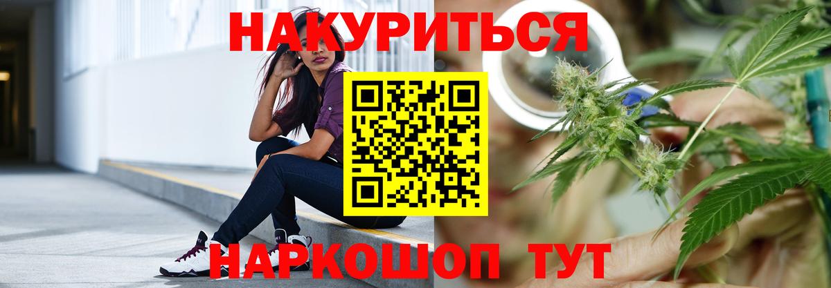 Шишки марихуана SATIVA & INDICA Моздок
