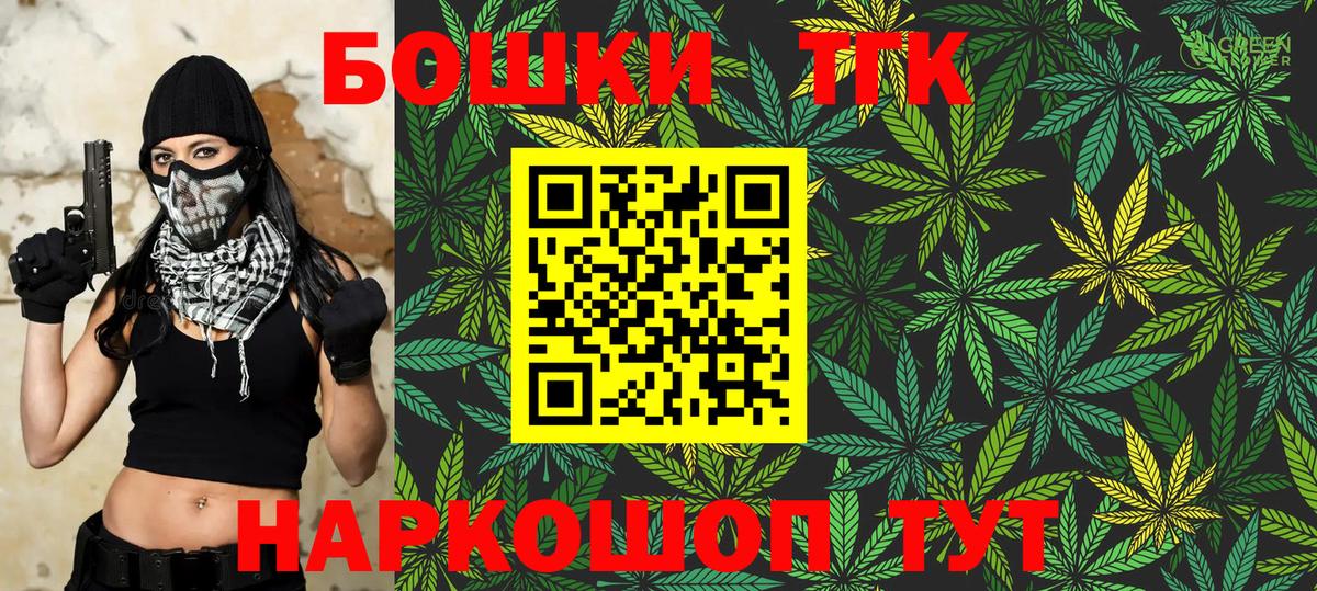 Канабис план  Марихуана гибрид  Моздок  Вход с VPN 